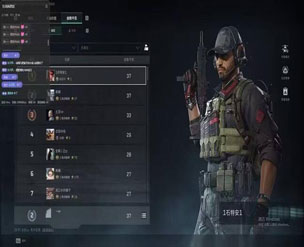 三角洲行动透视下载软件效果